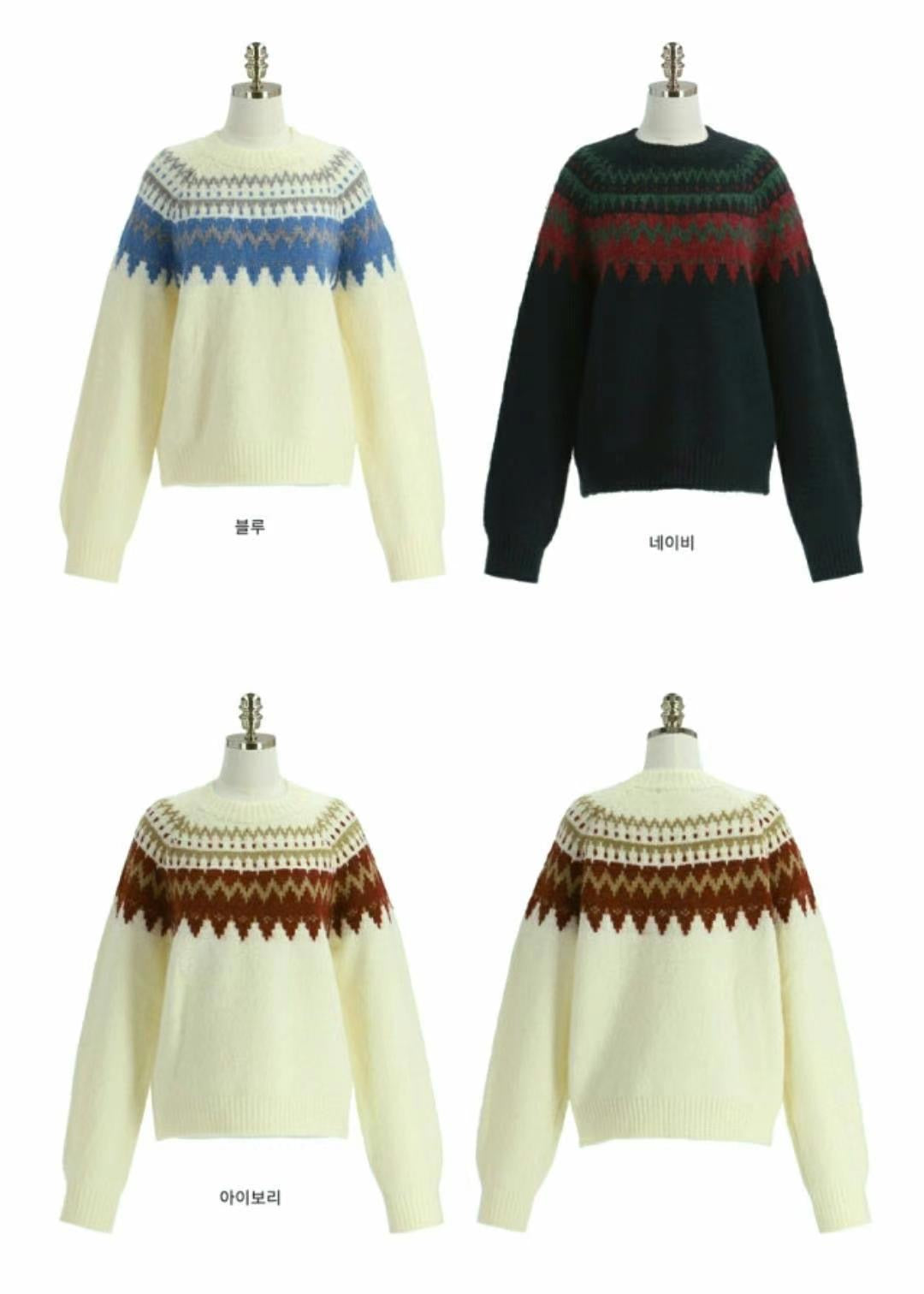 Joker& Harley Quinn Knit Sweater
