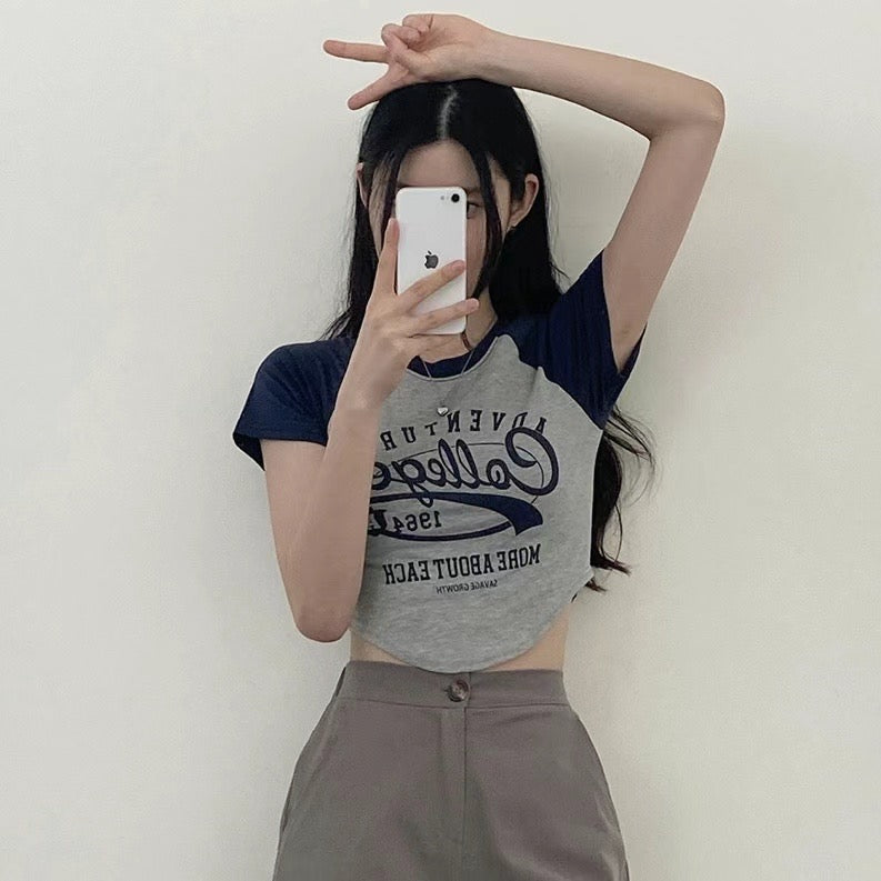 Adventure Tee