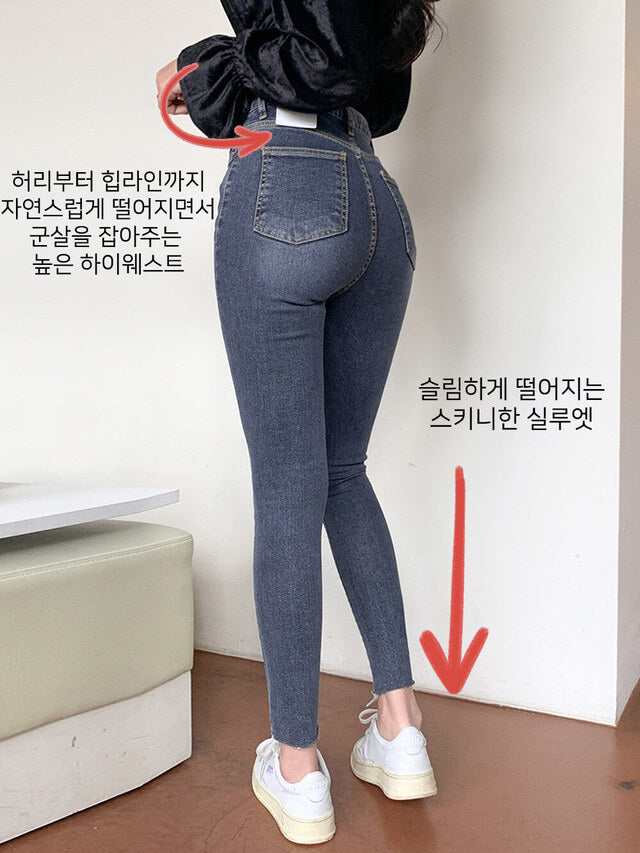 【顯瘦提臀】 Get Ready Skinny Jeans