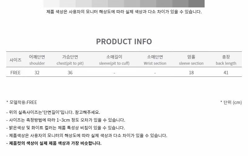 U領打底外穿兩用小背心