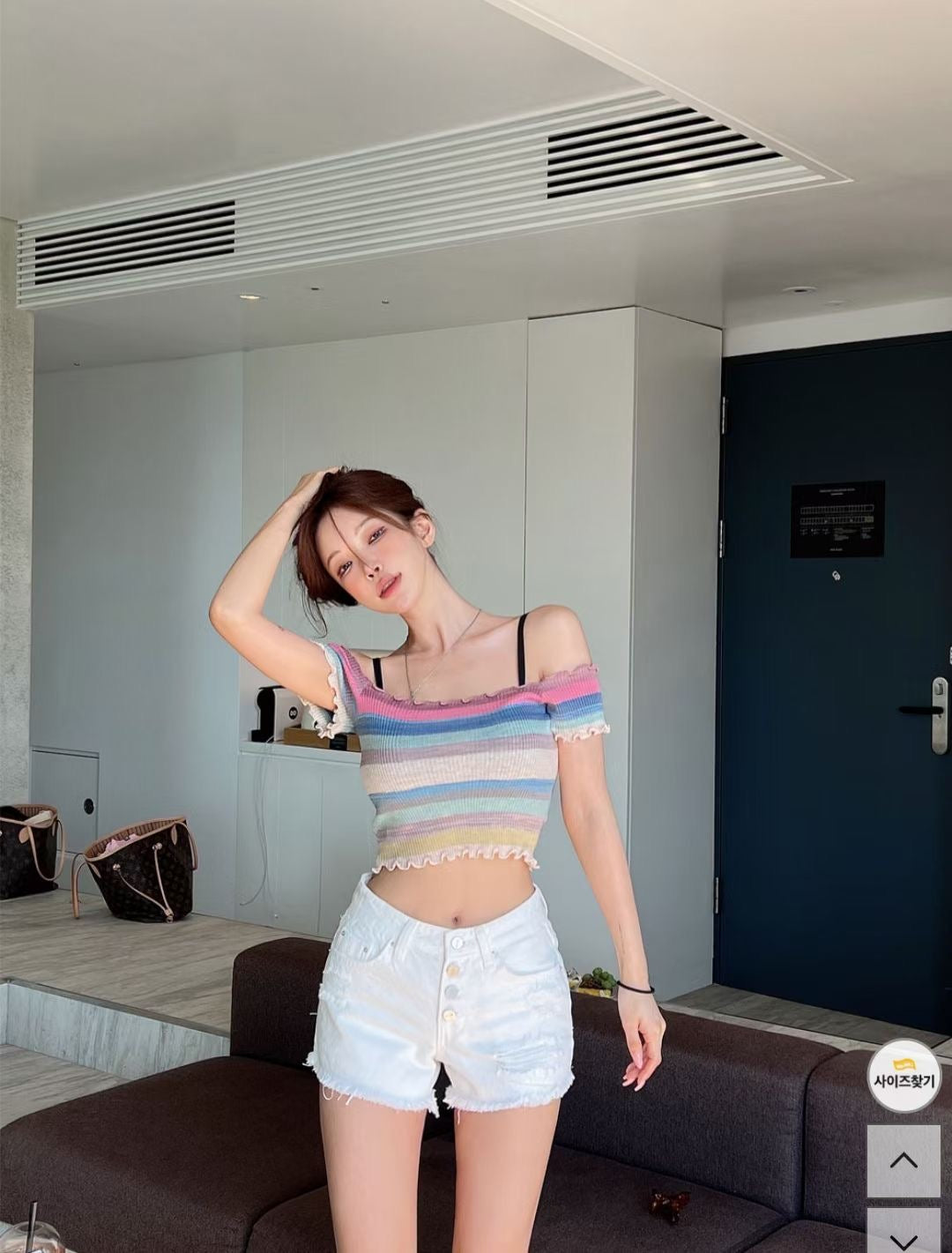 Rainbow Off Shoulder Top
